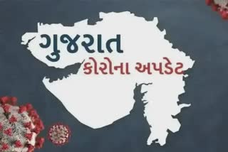 Gujarat Corona Update: રાજ્યમાં કોરોનાના આજે 27 કેસો, 5 કોર્પોરેશન વિસ્તારમાં 17 કેસો નોંધાયા