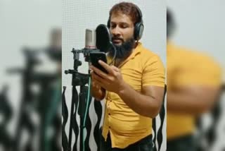 bantwala singer sangs a song on god korgajja