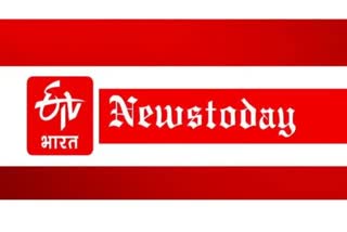 haryana pradesh news today