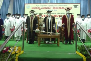 Raichur Agri University