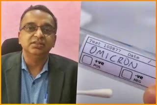 interview with anurag goel on omicron