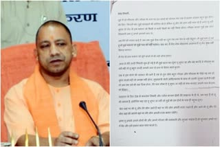 threat-to-kill-cm-yogi