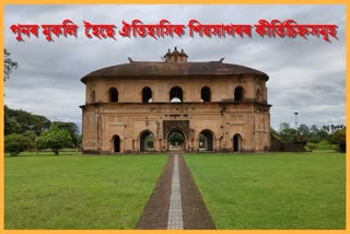 sivsagar-historical-places-now-opened-for-tourists