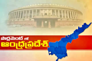 AP MPs in Parliament