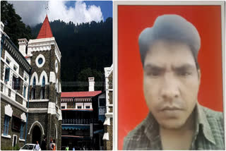 nainital high court news