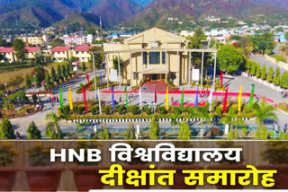 convocation ceremony of hnb garhwal central university