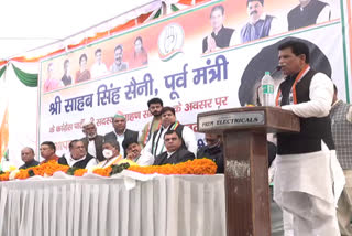 Sahab Singh Saini joined Congress