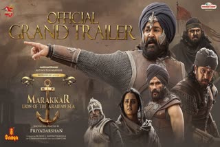 Marakkar Grand trailer released  Marakkar Lion of the Arabian Sea Grand trailer  Marakkar Grand trailer viral  Marakkar trailer viral  മരക്കാര്‍ ഗ്രാന്‍ഡ്‌ ട്രെയ്‌ലര്‍ പുറത്ത്  Marakkar Official teaser  Marakkar songs  First 100 Crore Budget Malayalam movie  Pranav Mohanlal with Mohanlal  Marakkar cast and crew  Marakkar Theatre release  Mohanlal latest movie  Malayalam latest movie  Malayalam Entertainment news  Malayalam celebrity news