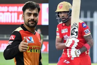 KL Rahul  Rashid Khan  BCCI  IPL  BCCI Could ban KL Rahul Rashid Khan  കെഎല്‍ രാഹുല്‍  റാഷിദ് ഖാന്‍  ഐപിഎല്‍  പഞ്ചാബ് കിങ്‌സ്  സണ്‍റൈസേഴ്‌സ് ഹൈദാരാബാദ്