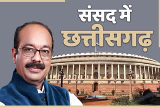 MP Arun Saw raised the issue of Chhattisgarh Prime Minister's housing scheme in the house