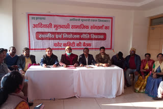 demand of local and employment policy in jharkhand