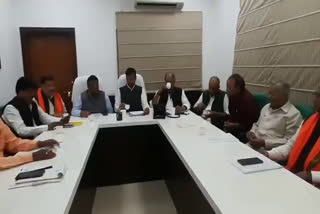 bjp meeting