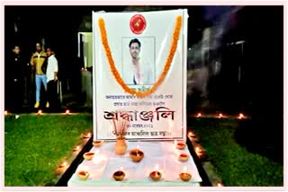 Pays Tribute to Late Animesh Bhuyan