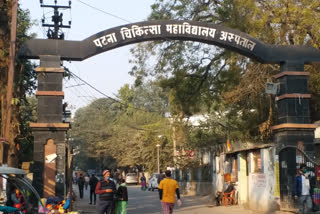 PMCH Patna