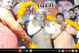 bjp up president swatantra dev singh in mau