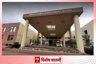 Womens Hospital Baramati