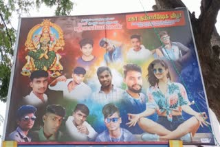 Sunny leone banner in temple festival  Tamil Nadu Kalarur festival  സണ്ണി ലിയോൺ ബാനർ  കളരൂർ മാരിയമ്മൻ ക്ഷേത്രം കുടമുളുക്ക് ഉത്സവം  തമിഴ്നാട് ഉത്സവം