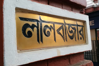 lalbazar