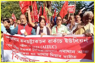 all-assam-construction-workers-association-protest-in-guwahati