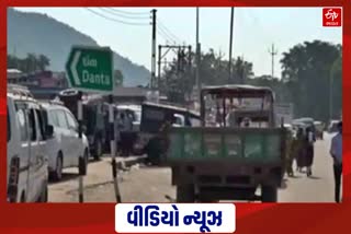 Gram Panchayat elections 2021: દાંતામાં બીજા દિવસે વોર્ડની ઉમેદવારી માટે 10 અને સરપંચ માટે 1 ફોર્મ ભરાયા