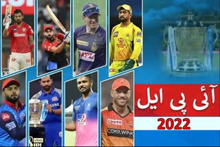 IPL 2022