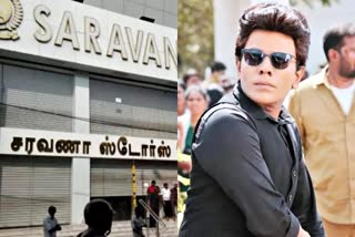 saravana stores, income tax raid, saravana stores income tax raid, income tax raid videos, chennai saravana stores, legend saravanan, saravana stores news, சரவணா ஸ்டோர்ஸ் ரெய்டு, சரவணா ஸ்டோர்ஸ் வருமான வரி சோதனை, வருமான வரித்துறை, சென்னை சரவணா ஸ்டோர்ஸ், லெஜெண்ட் சரவணா, சரவணா ஸ்டோர்ஸ், ஐடி ரெய்டு