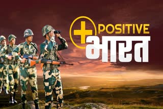 Positive Bharat Podcast