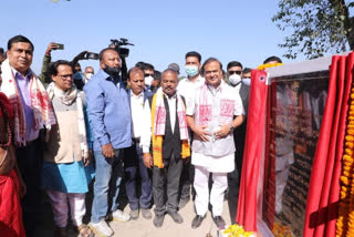 CM Himanta Biswa Sarma visits Garukhuti Agricutural Project