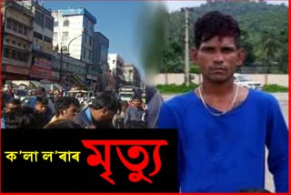 Jorhat mob lynching