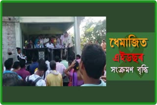 AIDS cases has increased anxiously in Dhemaji