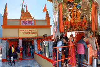 sidhbali temple kotdwar