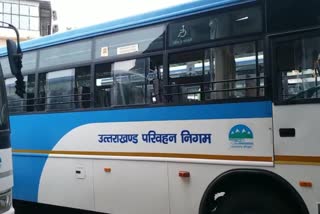 Dehrdun transport department