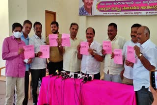 congress pressmeet in shivamogga