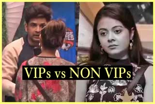 bigg boss vips vs non vps