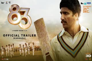 Ranveer Singh '83' trailer