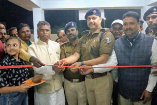 Police Station Inauguration In Jamui