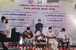 aids victims drops, tn health minister ma subramanian, world aids day, aids victims drops in tamil nadu, tamil nadu health minister about aids, ma subramanian speech statement on aids, எய்ட்ஸ், எய்ட்ஸ் நோய், எய்ட்ஸ் நோய் ஒழிப்பு தினம், அமைச்சர் மா சுப்பிரமணியன், சுகாதாரத்துறை அமைச்சர் பேட்டி, எய்ட்ஸ் குறித்து அமைச்சர் பேட்டி, குறைந்து வரும் எய்ட்ஸ், தமிழ்நாட்டில் எய்ட்ஸ் நோயாளிகள் எண்ணிக்கை