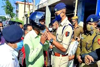 Siliguri Police