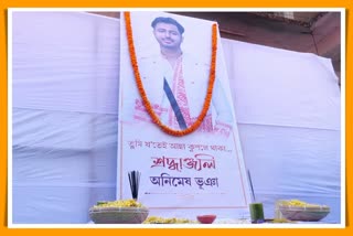public-tribute-sings-at-golaghat-of-animesh-bhuyan