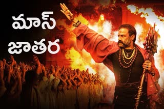 balakrishna akhanda twitter review