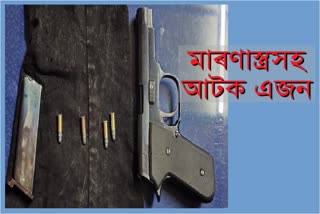 বোকাজানত পিষ্টলসহ যুৱক আটক