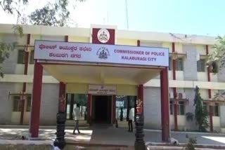 4 constables of kalaburagi chouk police station are suspended
