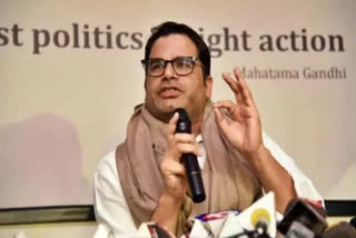 prashant-kishor-attacks-congress-on-opposition-leadership-in-lok-sabha-election-2024