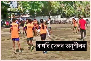 rugby-game-practice-is-underway-in-bajali