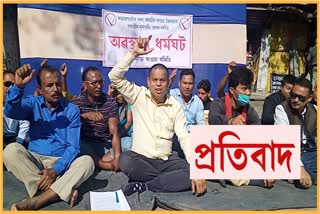 KMSS Protest in jorhat