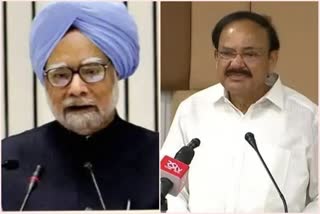 manmohan singh health rs chairman grants leave to former pm manmohan singh