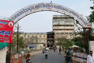 Dr Panjabrao Deshmukh Hospital Amravati