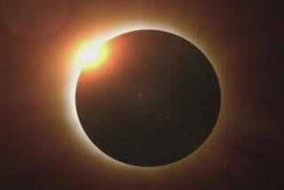 Last solar eclipse 2021:શનિવારે વર્ષનું છેલ્લું સૂર્યગ્રહણઃ મંત્ર સિદ્ધિ, ભક્તિ, દાન જેવા કાર્ય માટે ઉત્તમ દિવસ