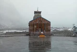 kedarnath