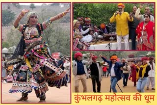 second day of Kumbhalgarh festival,  कुंभलगढ़ महोत्सव